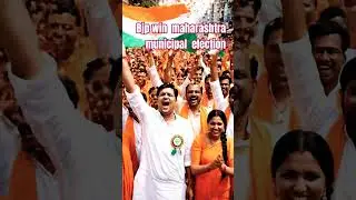 bjp win!!Maharashtra  municipal  election#tranding #remix #sanatan