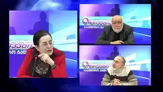 სპეციალური ეთერი - უნივერსიტეტების შესაძლო  გაერთიანებასთან დაკავშირებით (ნაწილი 2)  02.02.2026