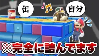 スマブラの「絶対に崖を上がらせない」セットプレーが強すぎると俺の中で話題に【スマブラSP】