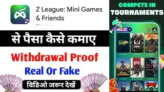 Z league how to withdraw money |  Z league mini games & friends | m ki tech