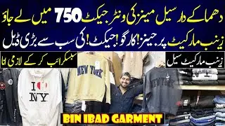 Dhamkay Dar SALE Mens Ki Winter Jacket 750 | Mens Winter Jacket | Wholesale Garment Denim Jeans