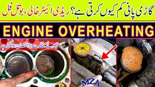 why water level goes down in radiator engine overheating problem how to diagnose faulty radiator cap