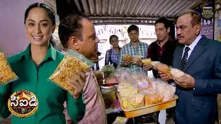 దర్యాప్తు సమయంలో CID టీమ్ పొడి ఫర్సాన్ తిన్నది | CID | సీఐడీ | New Season | New Episode