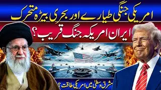 U.S. Military Buildup in the Middle East: Is War With Iran Imminent?