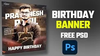 Prathamesh Patil Birthday Design | Cinematic Birthday PSD file download | #cinematic 