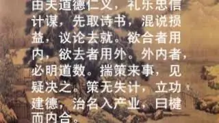 鬼谷子智慧，内楗之术，告诉我们如何编辑语言才能引人入胜