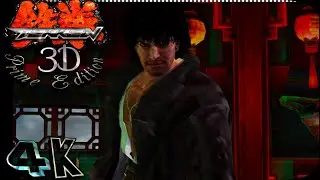 Tekken 3D Prime Edition | Miguel Rojo | Quick Battle | Citra(3DS)| 4K 60 FPS Gameplay.