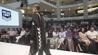 Nerdunit Fall/ Winter 2017 Collection 
