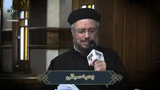 ادنو اليك ارتاح - ابونا داود لمعي - ترنيمة