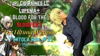 [JP] DFFOO: Blood for the Blood Lily #35 (Cid Raines LC Lufenia+)