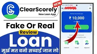 clearscorely loan app | clearscorely loan app fake or real review | loan app