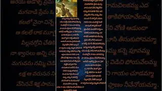 amma amma song lyrics #7th sense movie #🥰😍