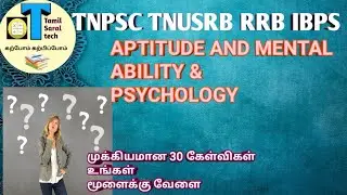 tnusrb psychology questions and answers/tnpsc aptitude and mental ability