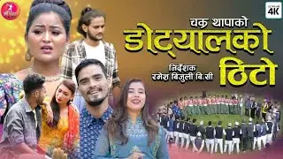 Maghi Special Funny Short Vlog | Family Vlog - Babita Dhami
