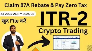 How to File ITR-2 for Crypto Trading Under Old Regime | Claim 87A Rebate & Pay Zero Tax  AY 2025-26