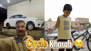 Cycle Kharab ho Gai | Car wash In Saudia | Saudia Life | Tahir Saeed Vlog 