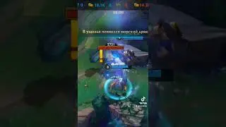 Бесит? #lol #leagueoflegends #lolwr #leagueoflegendswildrift #wildrift #funny