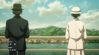 Attack on Titan - The Dawn of Humanity - First Scene (Episode 87)