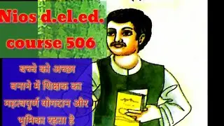 Nios d.el.ed course 506.Most important Questions and answer