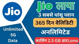 Jio Annual Plans - Unlimited Data and call for a year