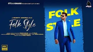 Folk Style (Official Video) Singh komal | IJ Bros | Nimrta | New Punjabi Song 2023