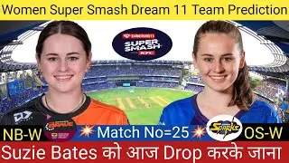 NB-W VS OS-W Women Super Smash Dream 11 team prediction|NB-W VS OS-W Dream 11 team prediction