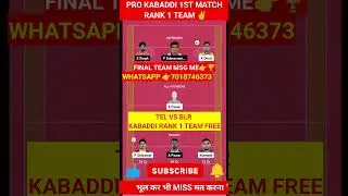 TEL vs BLR Dream11 prediction,tel vs blr dream11 team,pro kabaddi season 11 match 1 prediction,