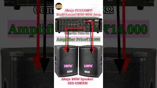 Ahuja TZA 1500DP 160W Dual Channel Amp Price/Ahuja SRX 120DXM Speaker Price