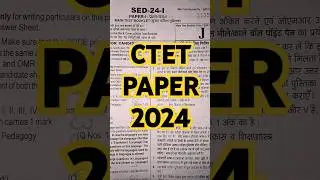 CTET DECEMBER 2024 |CTET PAPER ANSWER KEY 2024 |CTET PAPER CDP MATHS EVS HINDI