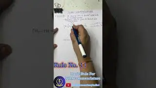 IUPAC Nomenclature Rule 11 - #prefix word rood & suffix - chemistry आईयूपैक नामपद्धति