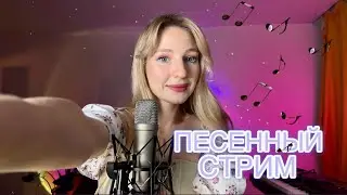 Sofushka (Russia) 2024 02 09〰Stream Highlights〰