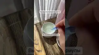 Cepolage Vita Lotion, Repair Cream и Repair Jelly