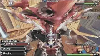 KH358/2 Days - Xemnas vs Xion Final Form