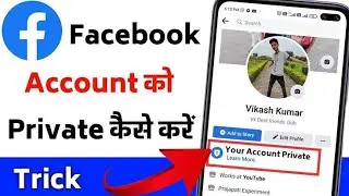 how to make Facebook account private with fb lite / Facebook account ko private kaise kare