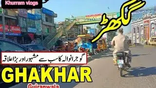Ghakhar Gujrannwala | Ghakhar Mandi Gujranwla | History of Ghakkhar City
