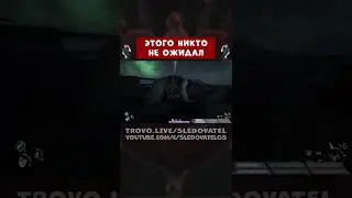 ЭТОГО НИКТО НЕ ОЖИДАЛ - Dread Hunger