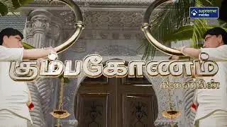 💥 கும்பகோணம் Anniversary Sale 💥Supreme Mobiles | iPhone முதல் Android வரை Offer!