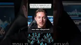 Μανούλα σε ευχαριστώ πολύ για το δώρο που μου έκανες