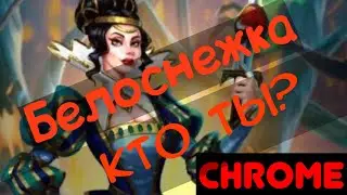 Empires and Puzzles • Белоснежка. Быстрый обзор