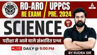 UPPCS & RO ARO Classes | General Science | Most Imp Question (PYQ/MCQ)| UPPSC Science |rudra Sir #12