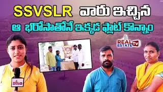 YTDA Approved Plots || యాదగిరిగుట్ట పక్కనే వెంచర్ || కాటేజెస్, సూట్ రూమ్స్ కు సూపర్ వెంచర్ SSVSLR