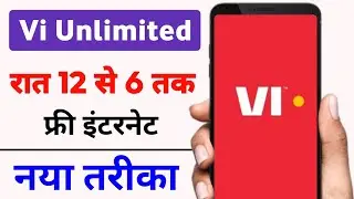 Vi Unlimited Data From 12Am To 6Am Kaise Use Kare | vi Unlimited Data From 12Am To 6Am | Vi Data