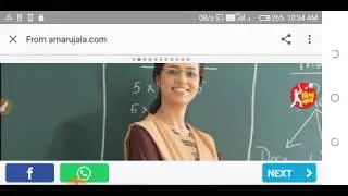 Rajasthan bstc result 2019