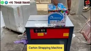 Carton Strapping Clip Machine in Rajkot Gujarat Mo: 070468 56640 #strappingmachine