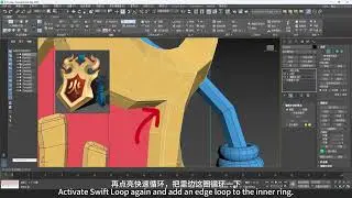 2 2 Token Modeling &ndash; Edge Loop Control, Smoothing, and Optimization