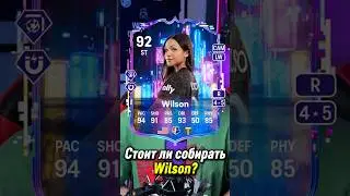 СТОИТ ЛИ СОБИРАТЬ WILSON 92?