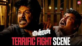 Raghava Lawrence rage unleashed | Rudhran Movie Scene | Priya Bhavani Shankar | Sun NXT