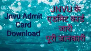 Jnvu Admit Card Download | Ba bcom bsc admit card