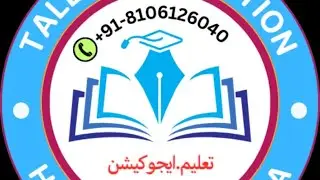 Noorani Qaidàh 2