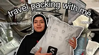 Pack With Me 🧳 | يلا وجدو معايا لسفرية ✈️, مشترياتي من شي إن 📦 تجهيزات السفر 🛍  